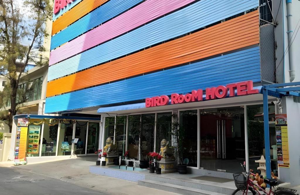 Bird Room Hotel - Pratunam Μπανγκόκ Εξωτερικό φωτογραφία